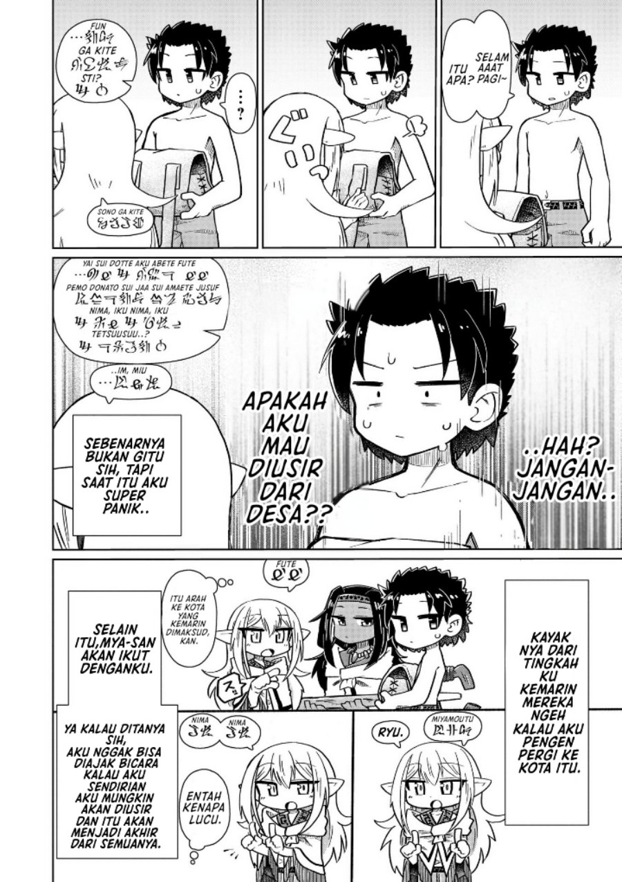 Nani mo Wakaranai Chapter 08 Gambar 7