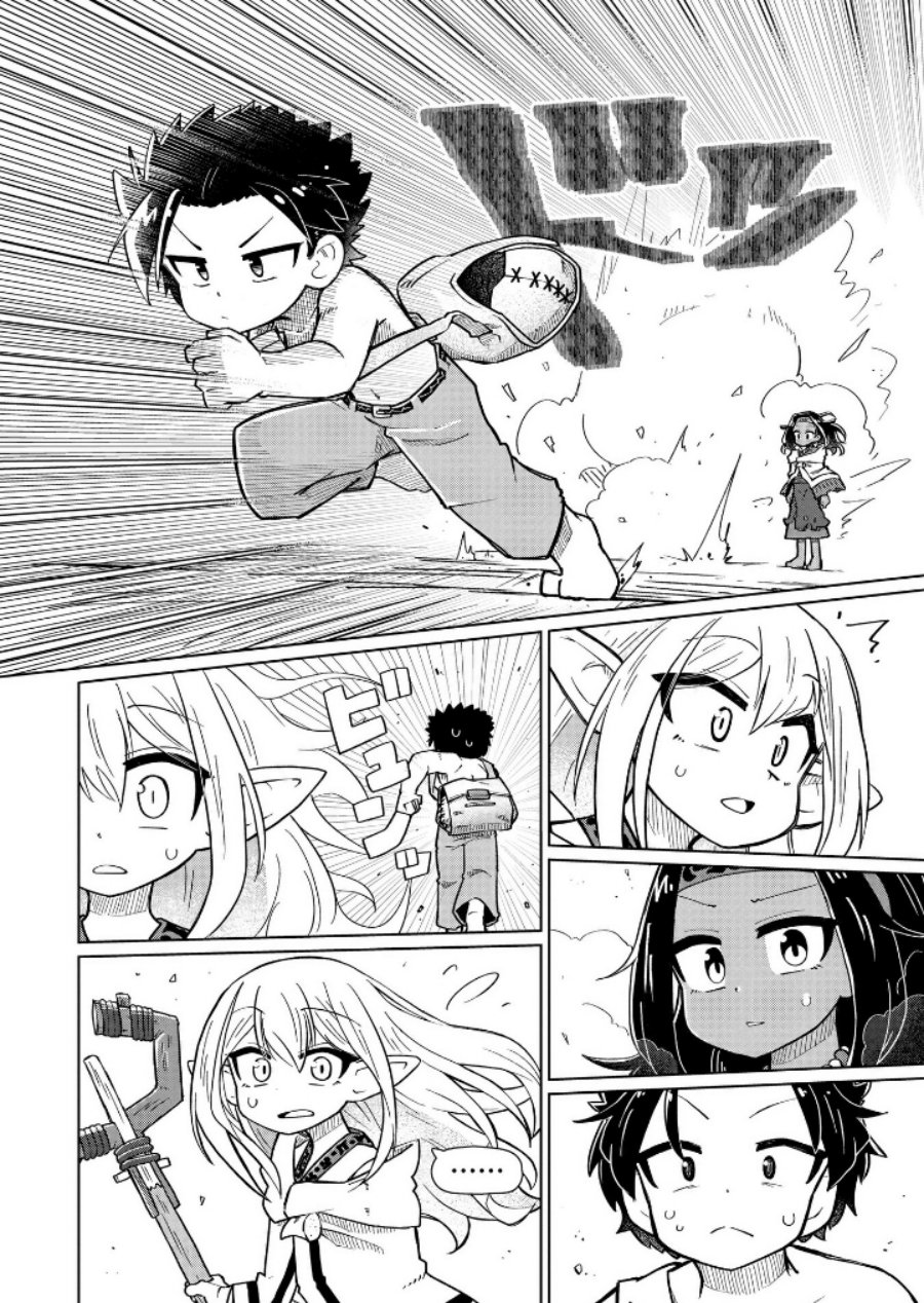 Nani mo Wakaranai Chapter 08 Gambar 9