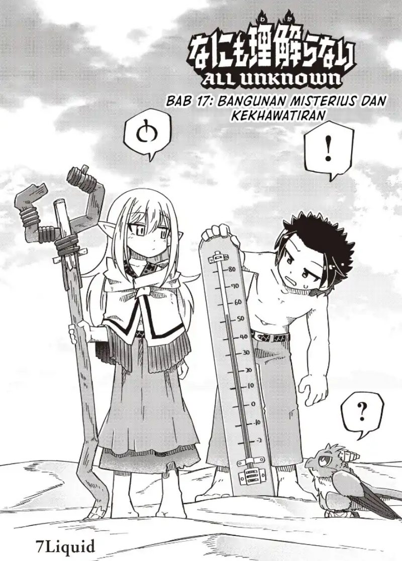 Nani mo Wakaranai Chapter 17 Gambar 1