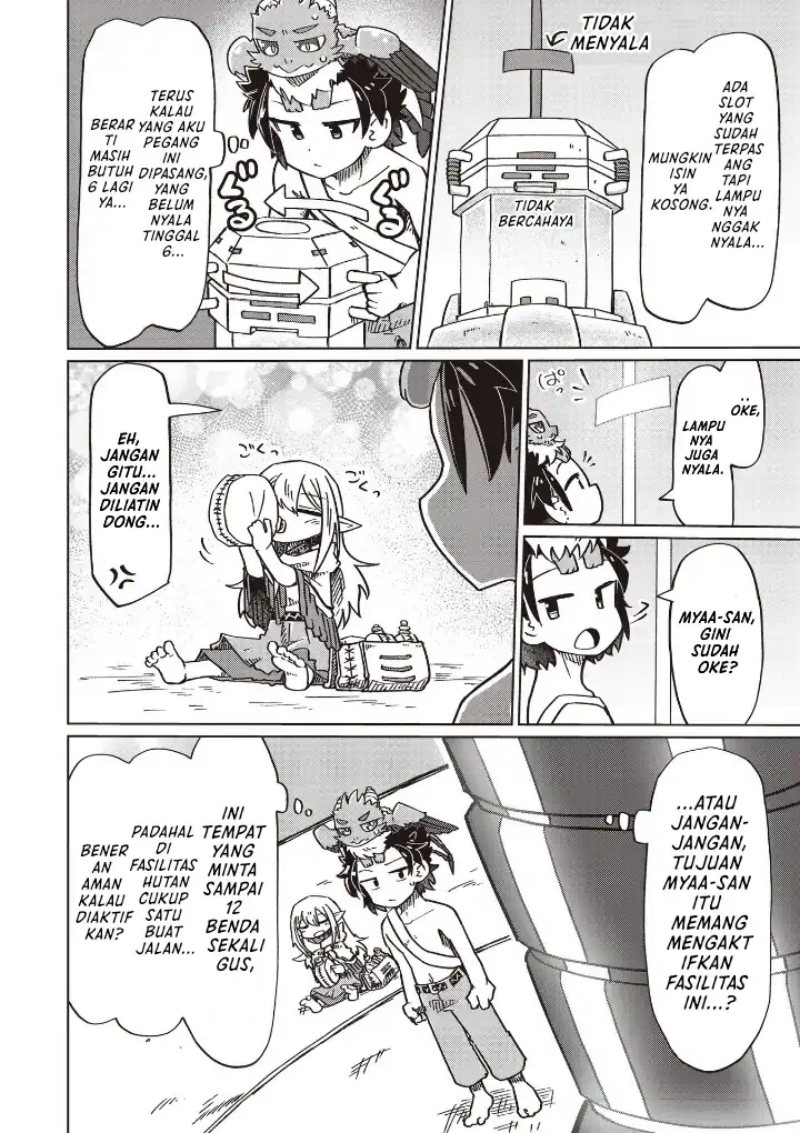 Nani mo Wakaranai Chapter 17 Gambar 8