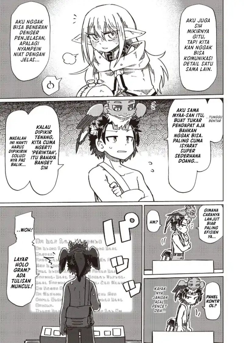 Nani mo Wakaranai Chapter 17 Gambar 9