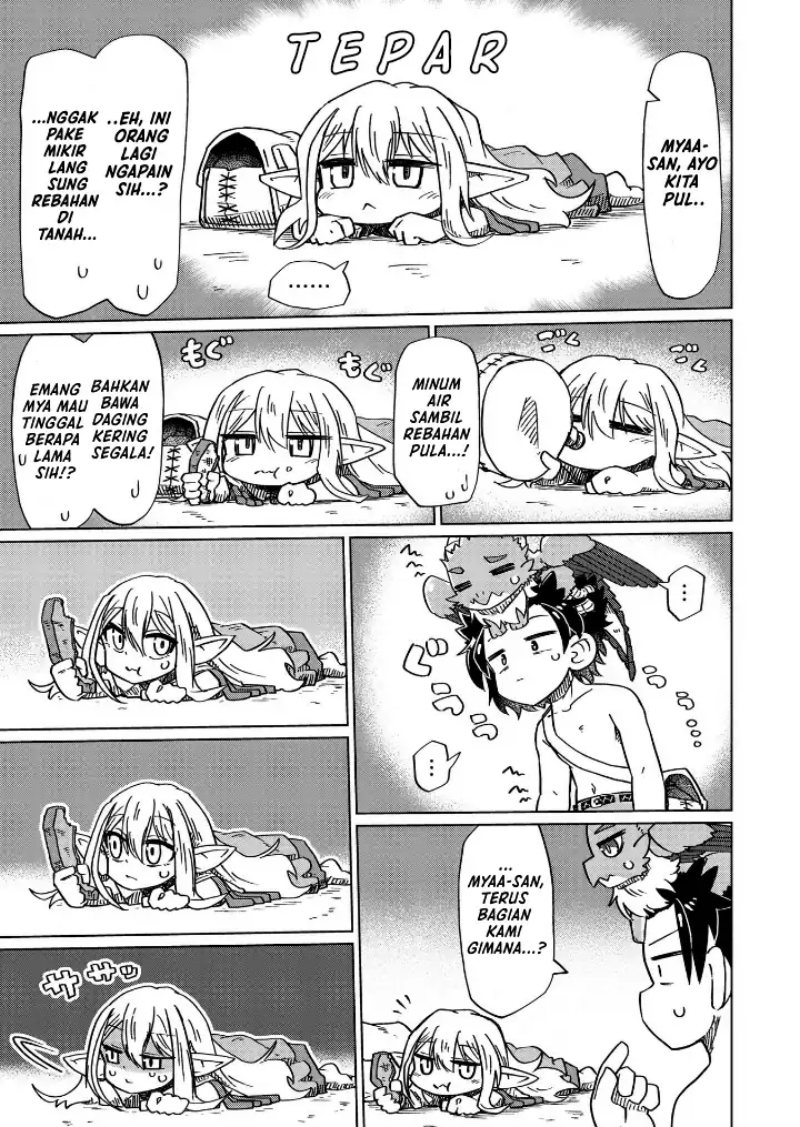 Nani mo Wakaranai Chapter 17 Gambar 11