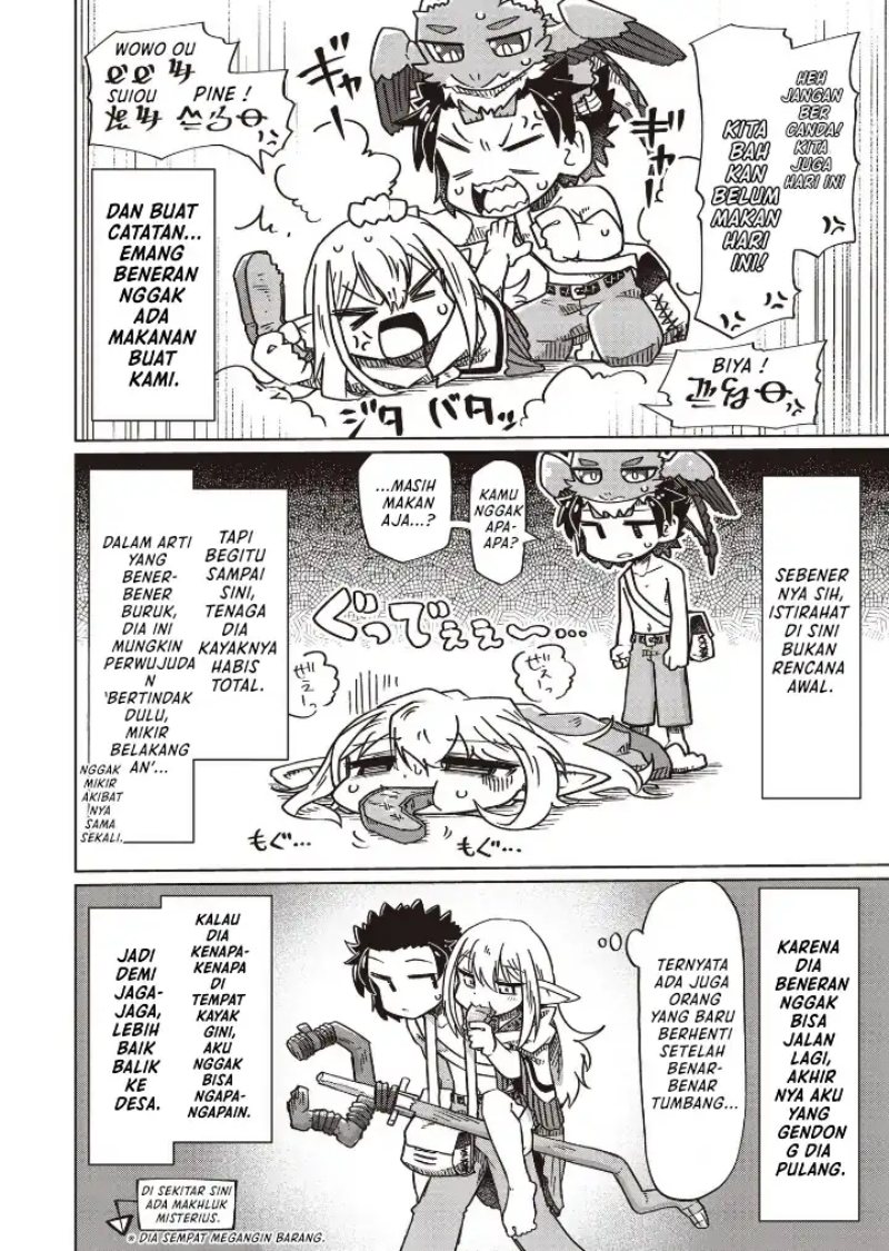 Nani mo Wakaranai Chapter 17 Gambar 12