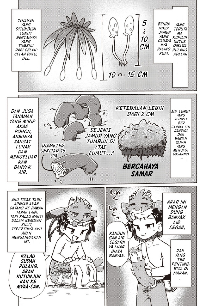 Nani mo Wakaranai Chapter 20 Gambar 5