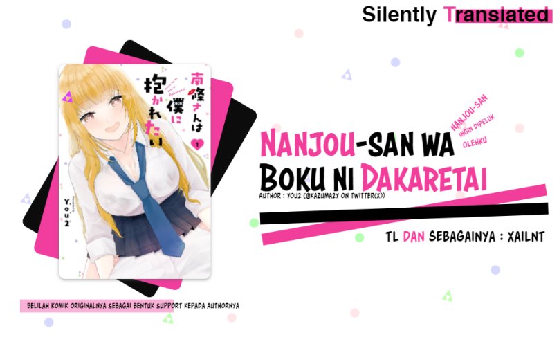 Nanjou-san wa Boku ni Dakaretai Chapter 01 Gambar 1