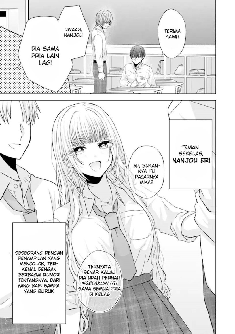 Nanjou-san wa Boku ni Dakaretai Chapter 01 Gambar 7