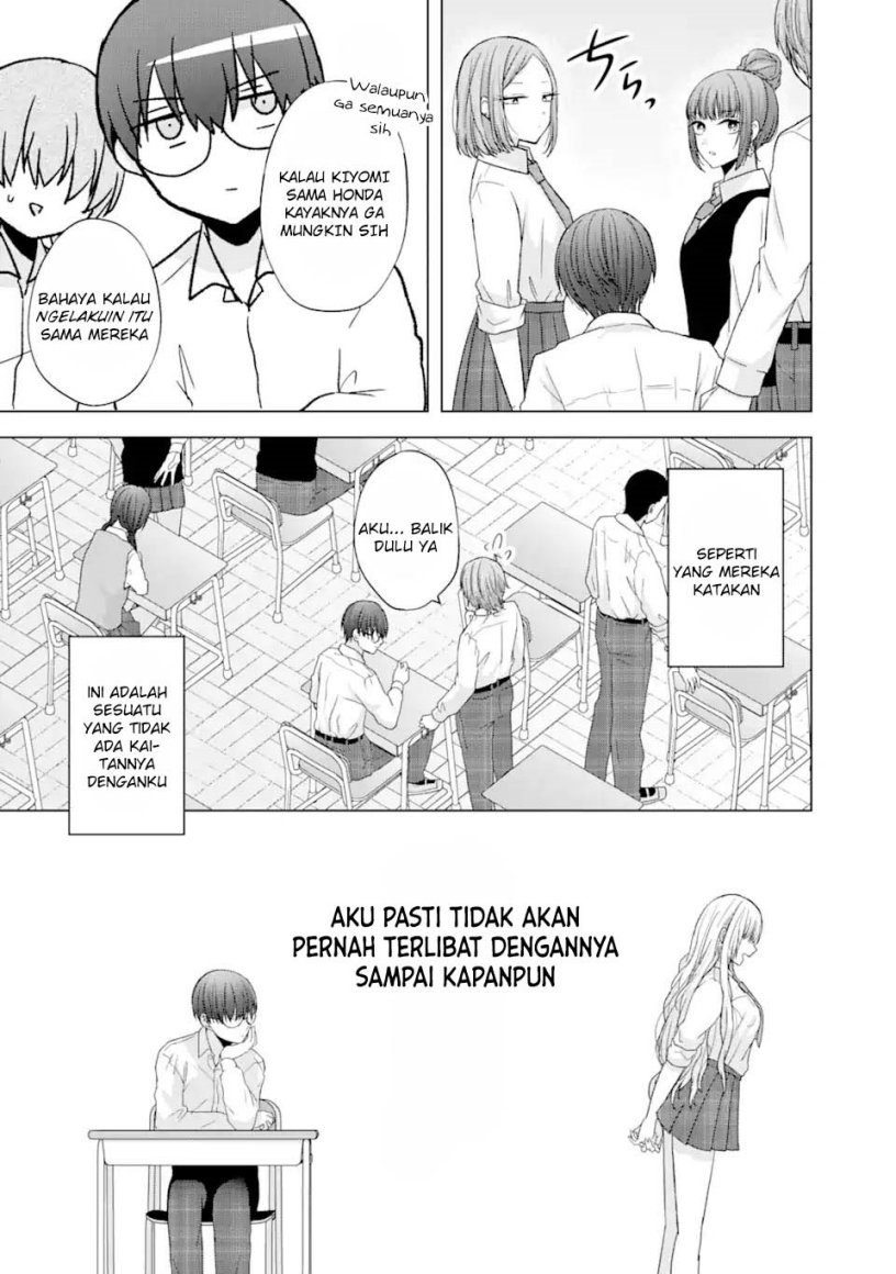 Nanjou-san wa Boku ni Dakaretai Chapter 01 Gambar 8