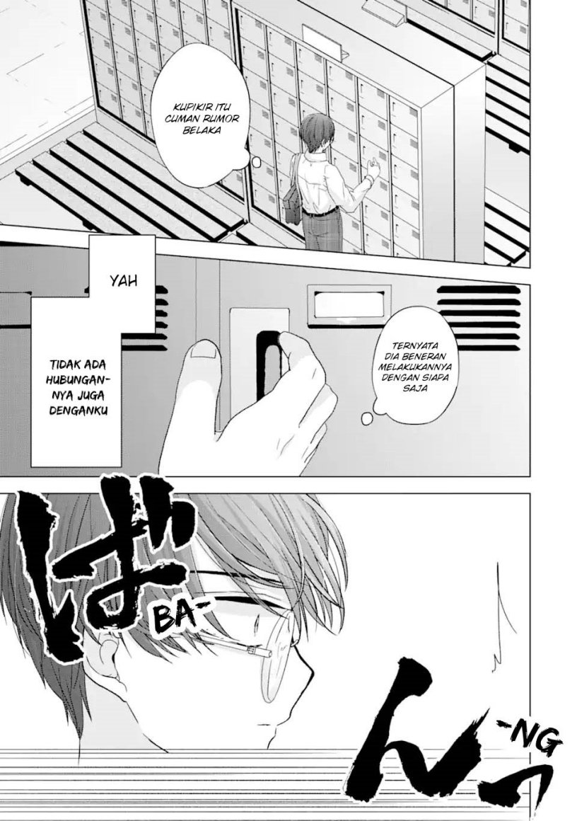 Nanjou-san wa Boku ni Dakaretai Chapter 01 Gambar 18