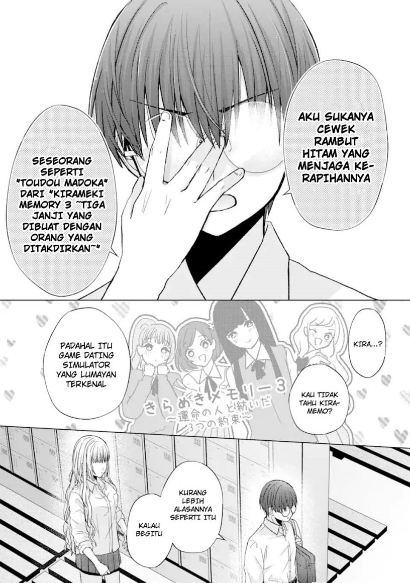 Nanjou-san wa Boku ni Dakaretai Chapter 01 Gambar 22