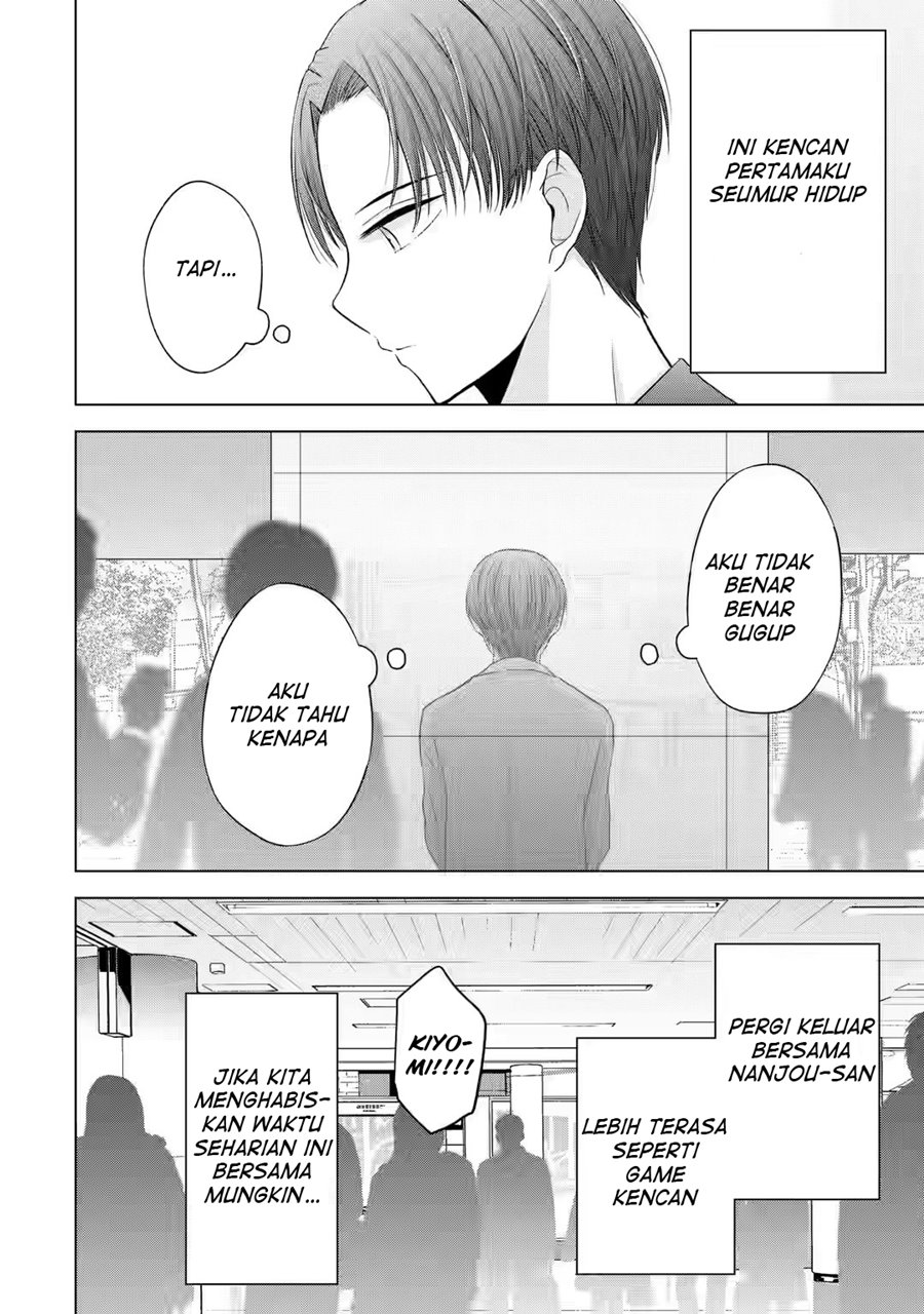 Nanjou-san wa Boku ni Dakaretai Chapter 03 Gambar 4