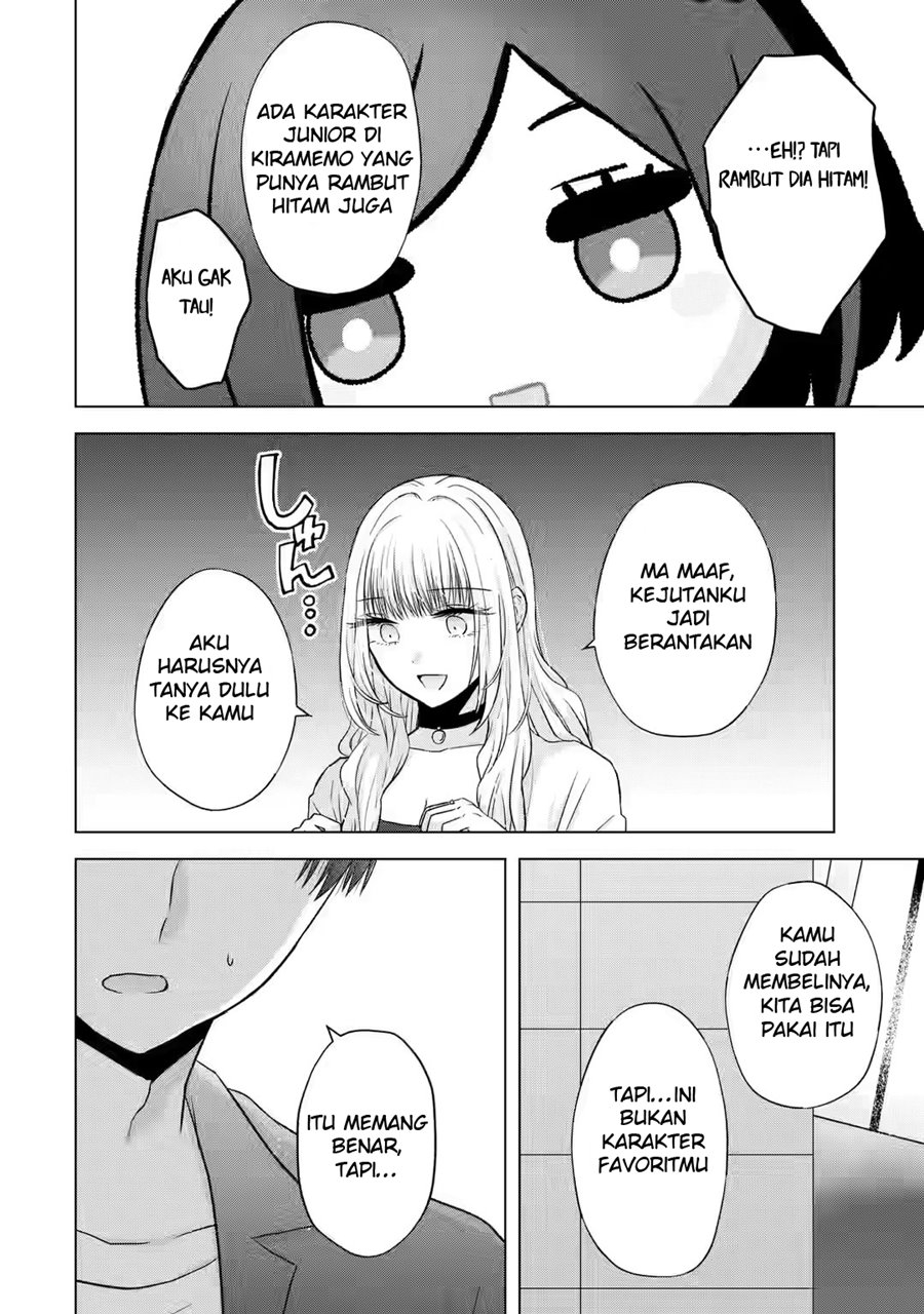 Nanjou-san wa Boku ni Dakaretai Chapter 03 Gambar 41