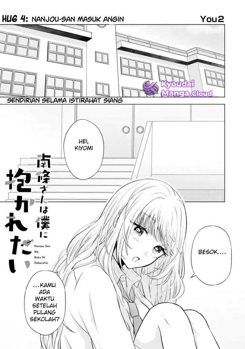 Nanjou-san wa Boku ni Dakaretai Chapter 04 Gambar 3