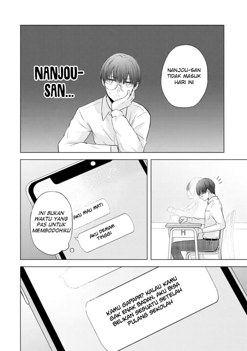 Nanjou-san wa Boku ni Dakaretai Chapter 04 Gambar 12