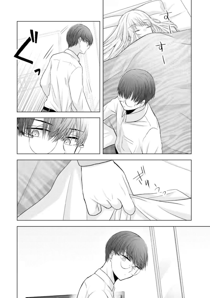 Nanjou-san wa Boku ni Dakaretai Chapter 04 Gambar 34