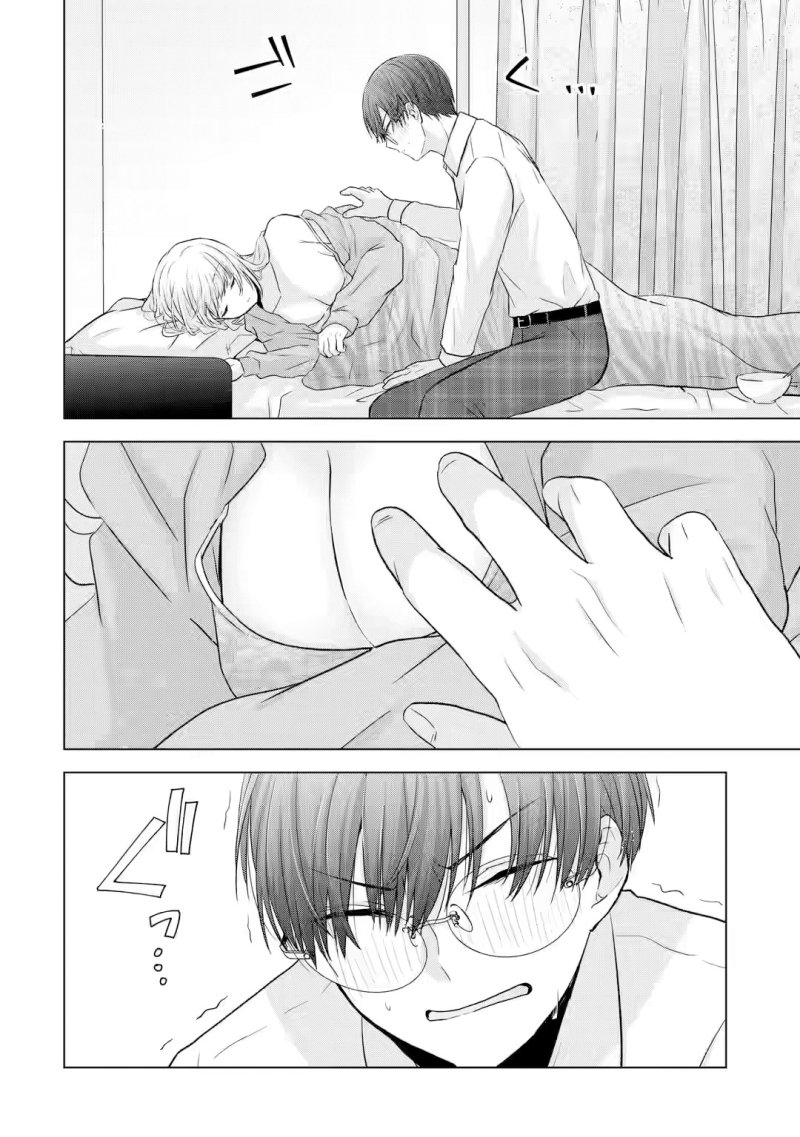 Nanjou-san wa Boku ni Dakaretai Chapter 04 Gambar 42