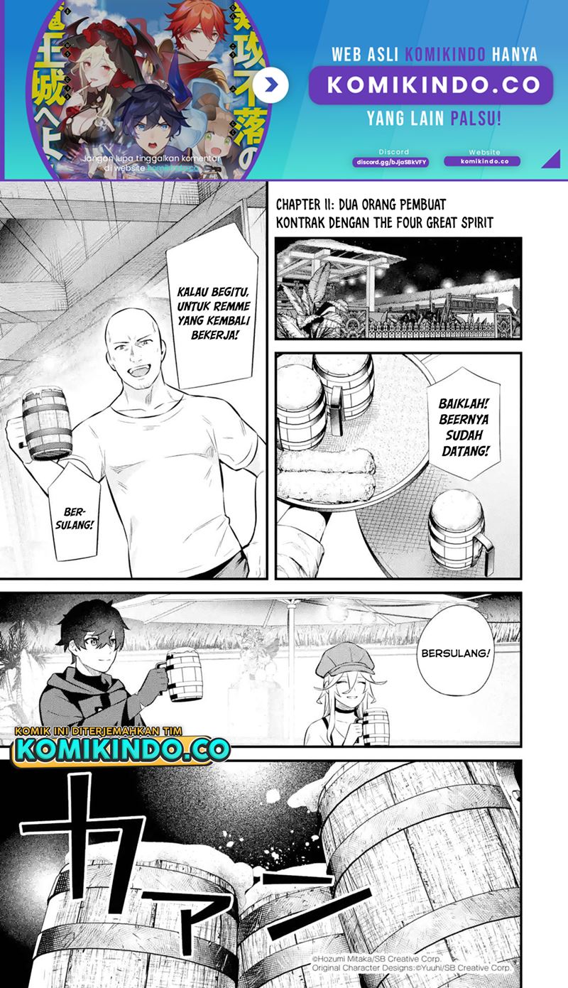 Nankoufuraku no Maoujou e Youkoso Chapter 12.1 Gambar 2