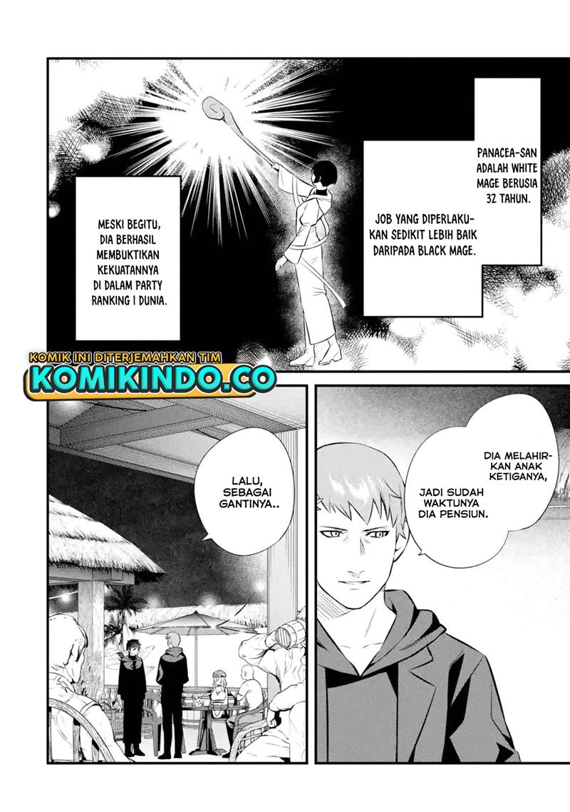 Nankoufuraku no Maoujou e Youkoso Chapter 12.1 Gambar 19