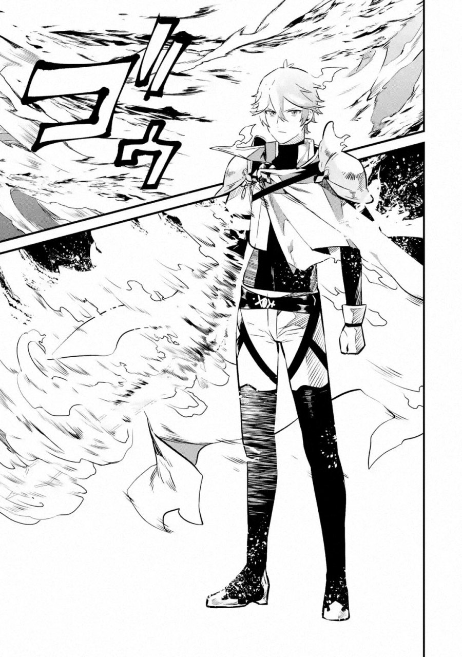 Nankoufuraku no Maoujou e Youkoso Chapter 21 Gambar 10