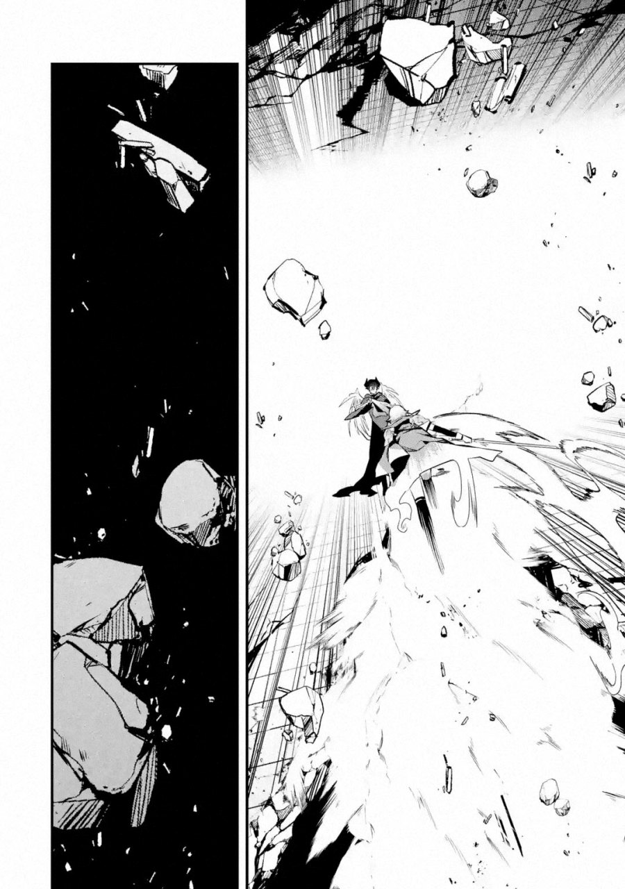 Nankoufuraku no Maoujou e Youkoso Chapter 21 Gambar 24