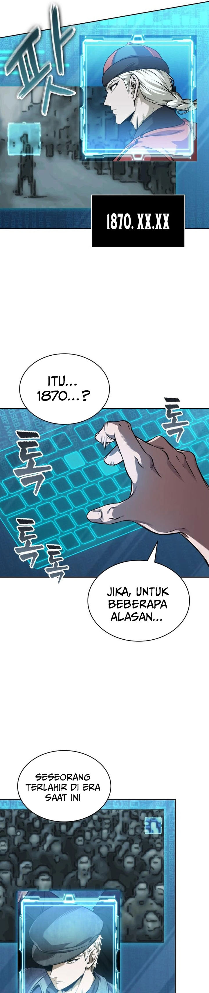 Nano Machine Chapter 261 Gambar 30