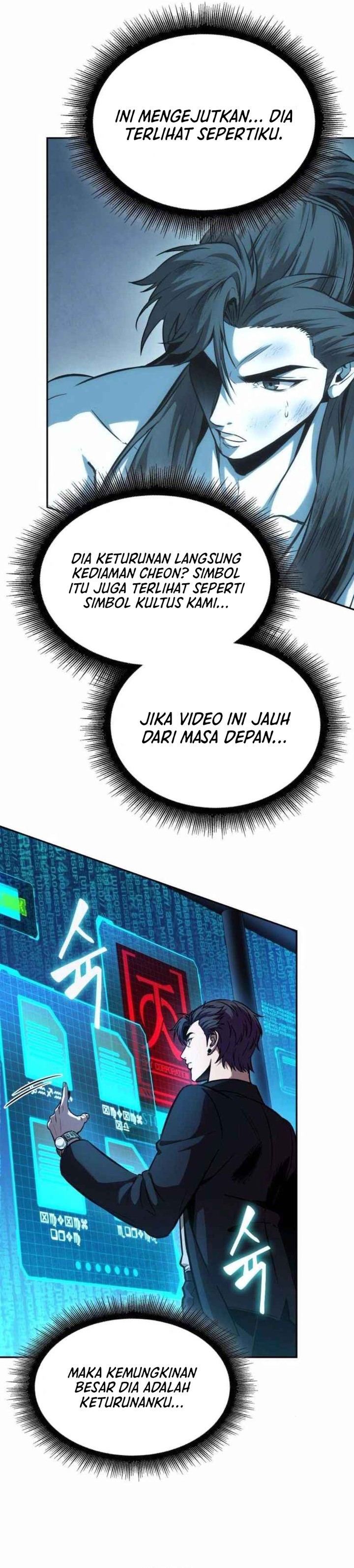 Nano Machine Chapter 262 Gambar 14