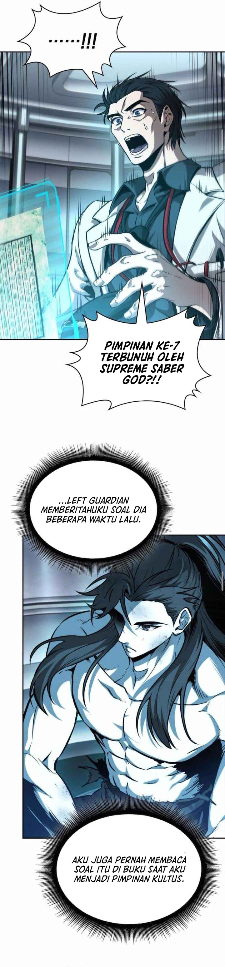 Nano Machine Chapter 262 Gambar 21