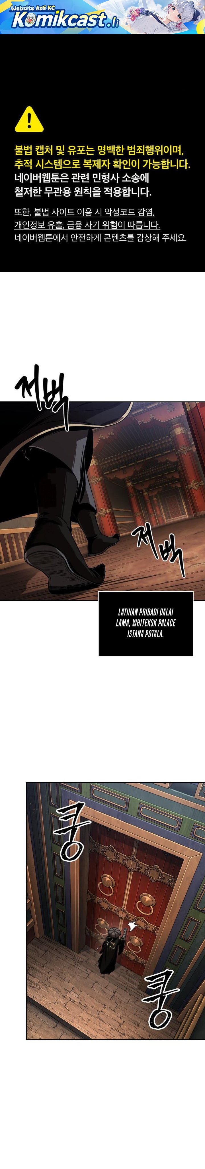 Nano Machine Chapter 277 Gambar 2