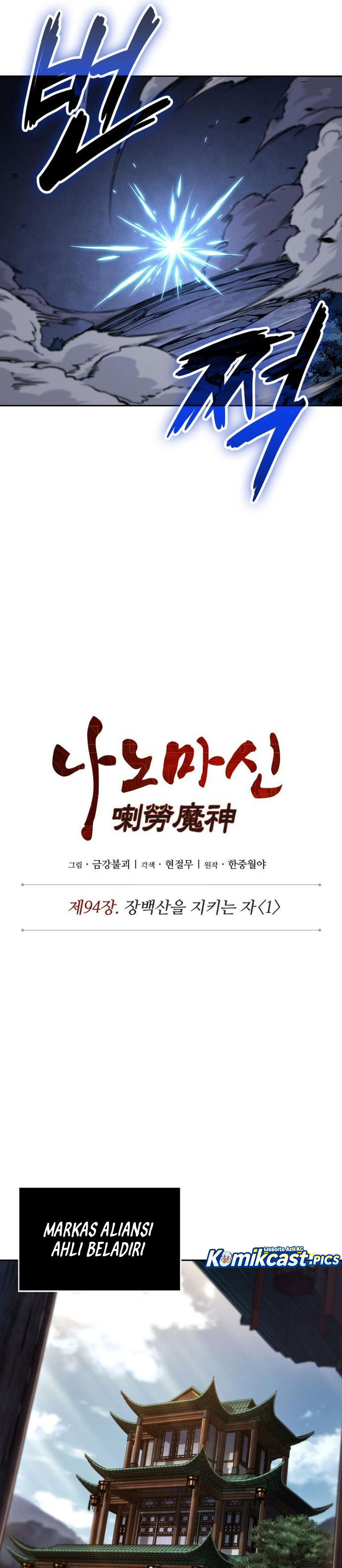 Nano Machine Chapter 282 Gambar 9