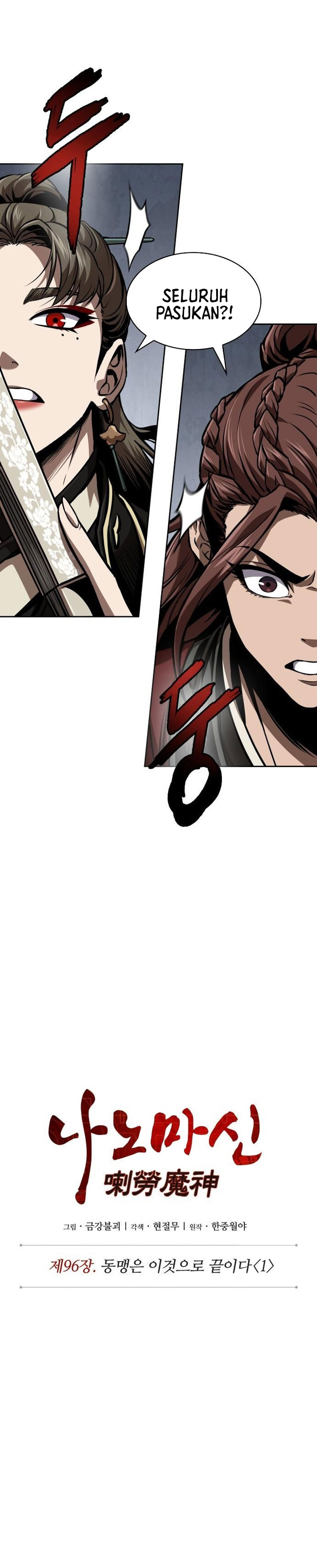 Nano Machine Chapter 288 Gambar 8