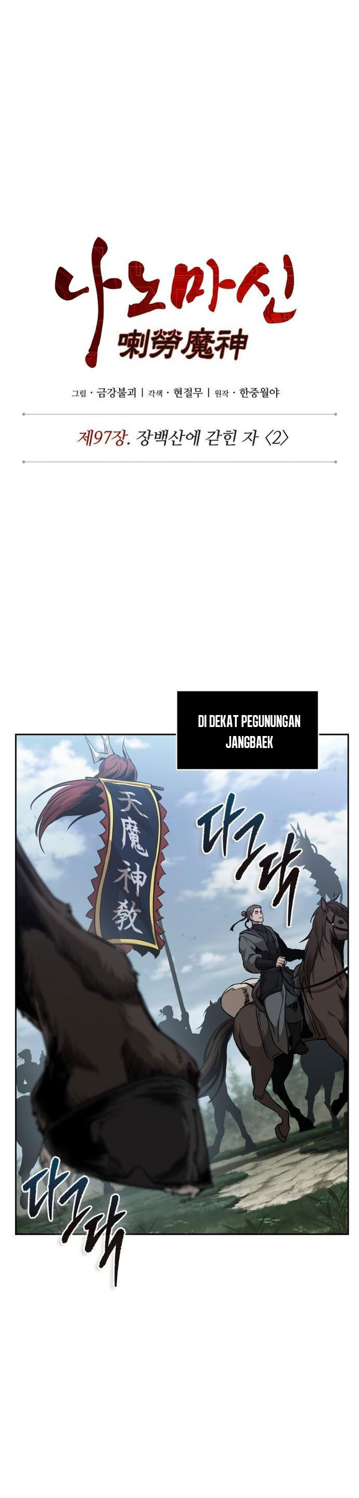 Nano Machine Chapter 294 Gambar 7