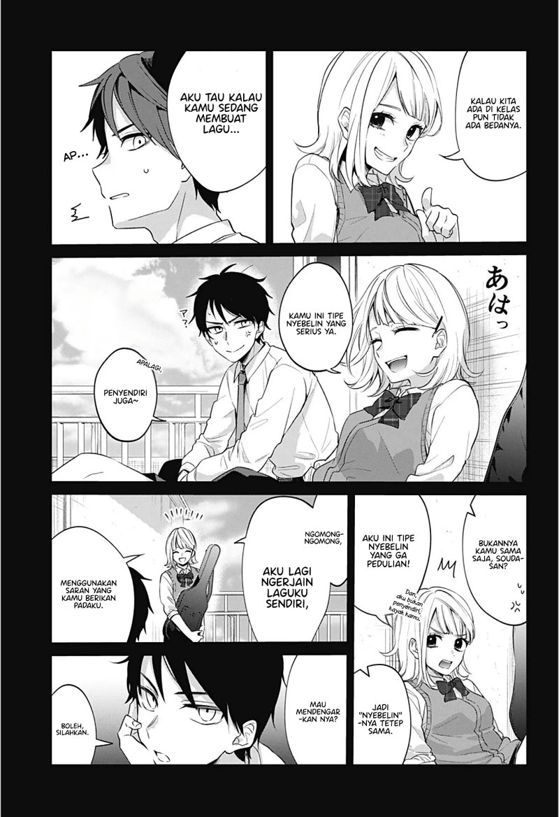 Nante Nasakenai Bokura da Chapter 00 Gambar 12
