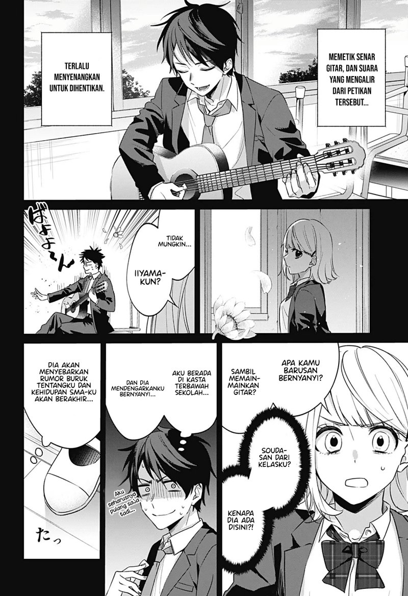 Nante Nasakenai Bokura da Chapter 00 Gambar 23