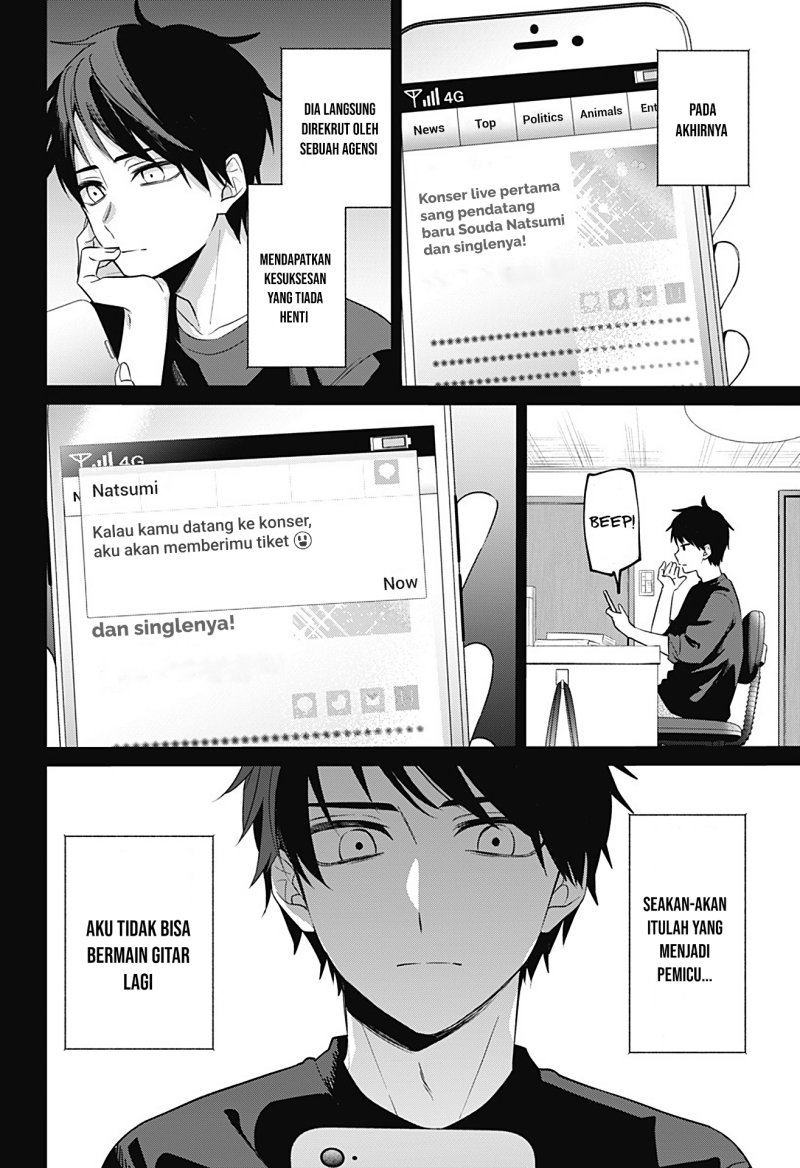 Nante Nasakenai Bokura da Chapter 00 Gambar 33