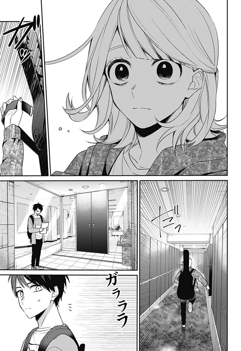 Nante Nasakenai Bokura da Chapter 00 Gambar 36