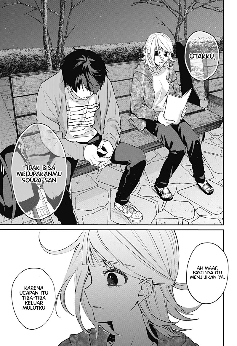 Nante Nasakenai Bokura da Chapter 00 Gambar 44