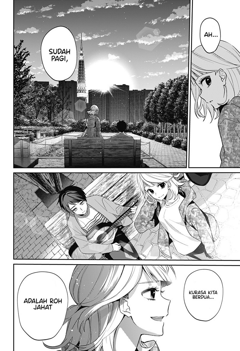 Nante Nasakenai Bokura da Chapter 00 Gambar 51