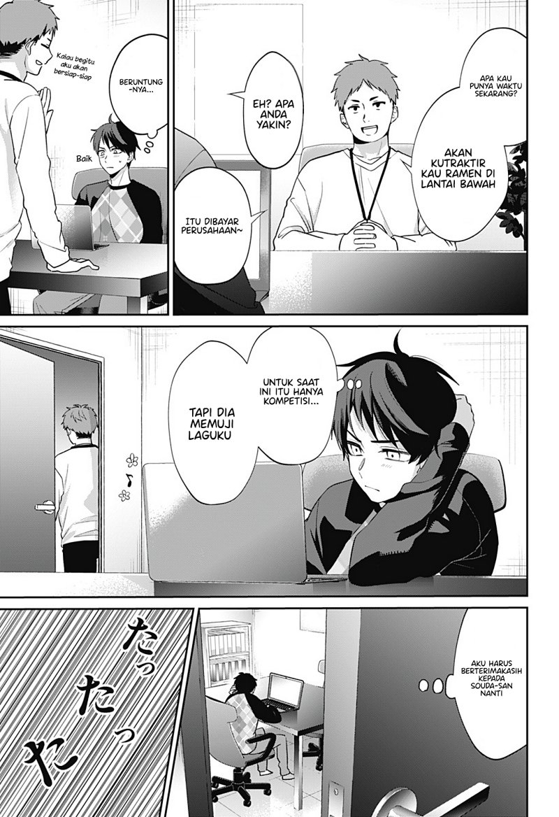 Nante Nasakenai Bokura da Chapter 00 Gambar 58