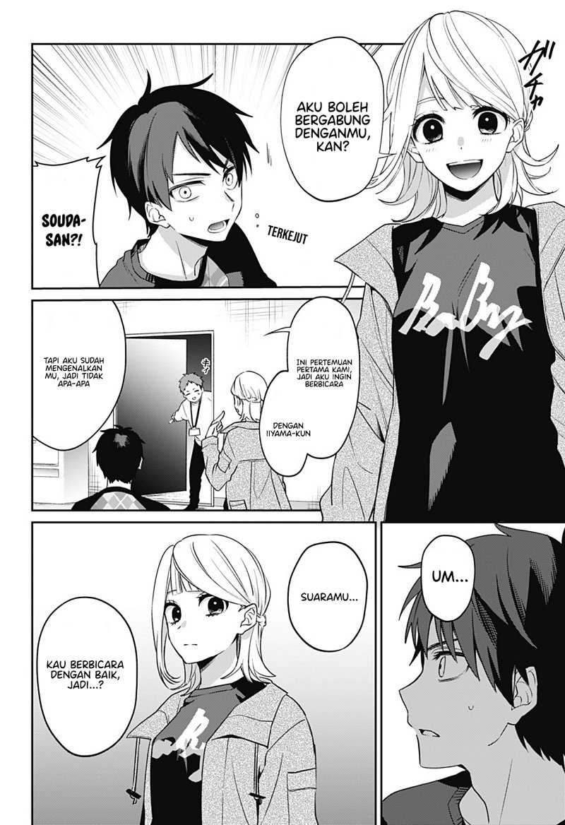 Nante Nasakenai Bokura da Chapter 00 Gambar 59