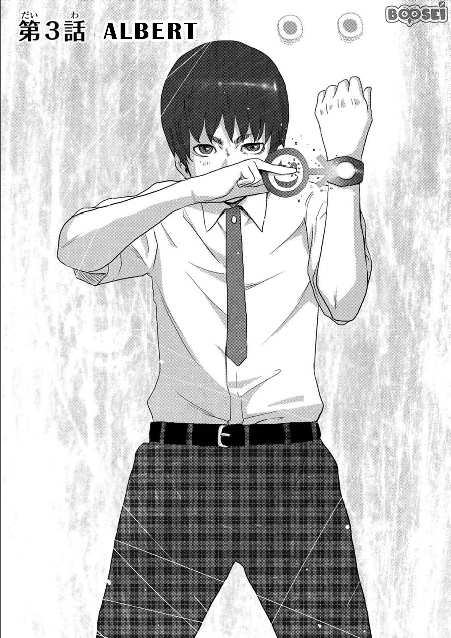 Narikawari Chapter 03 Gambar 2