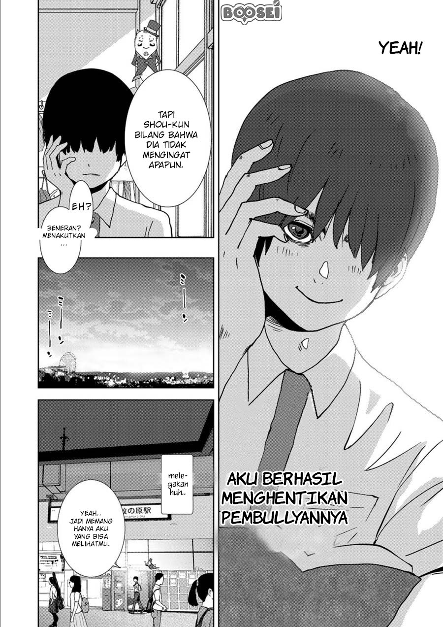 Narikawari Chapter 03 Gambar 11