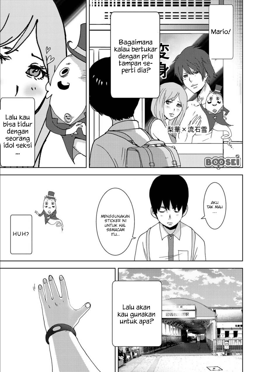 Narikawari Chapter 03 Gambar 12