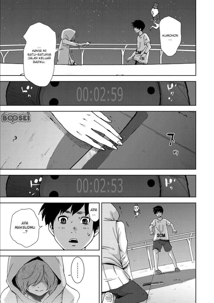 Narikawari Chapter 08 Gambar 4