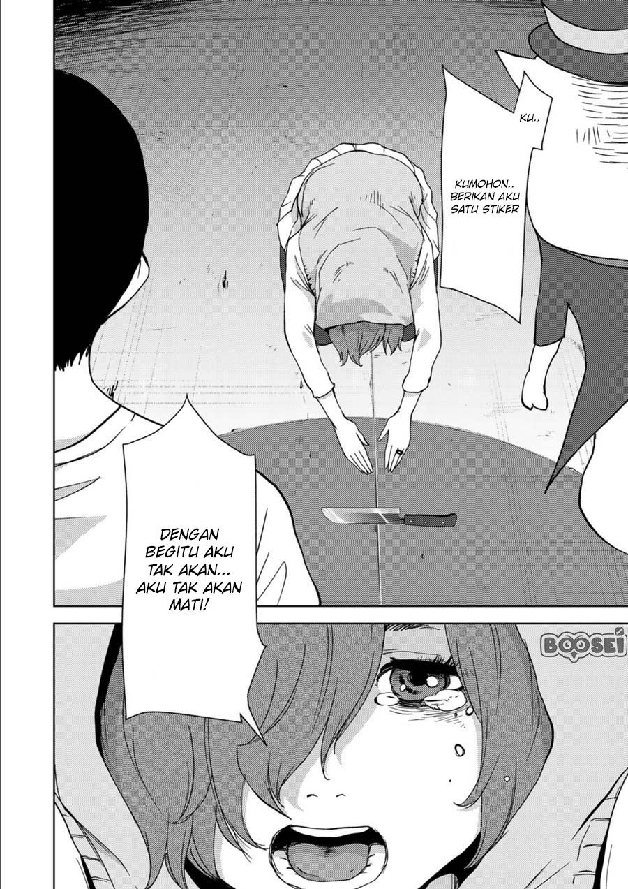 Narikawari Chapter 08 Gambar 5