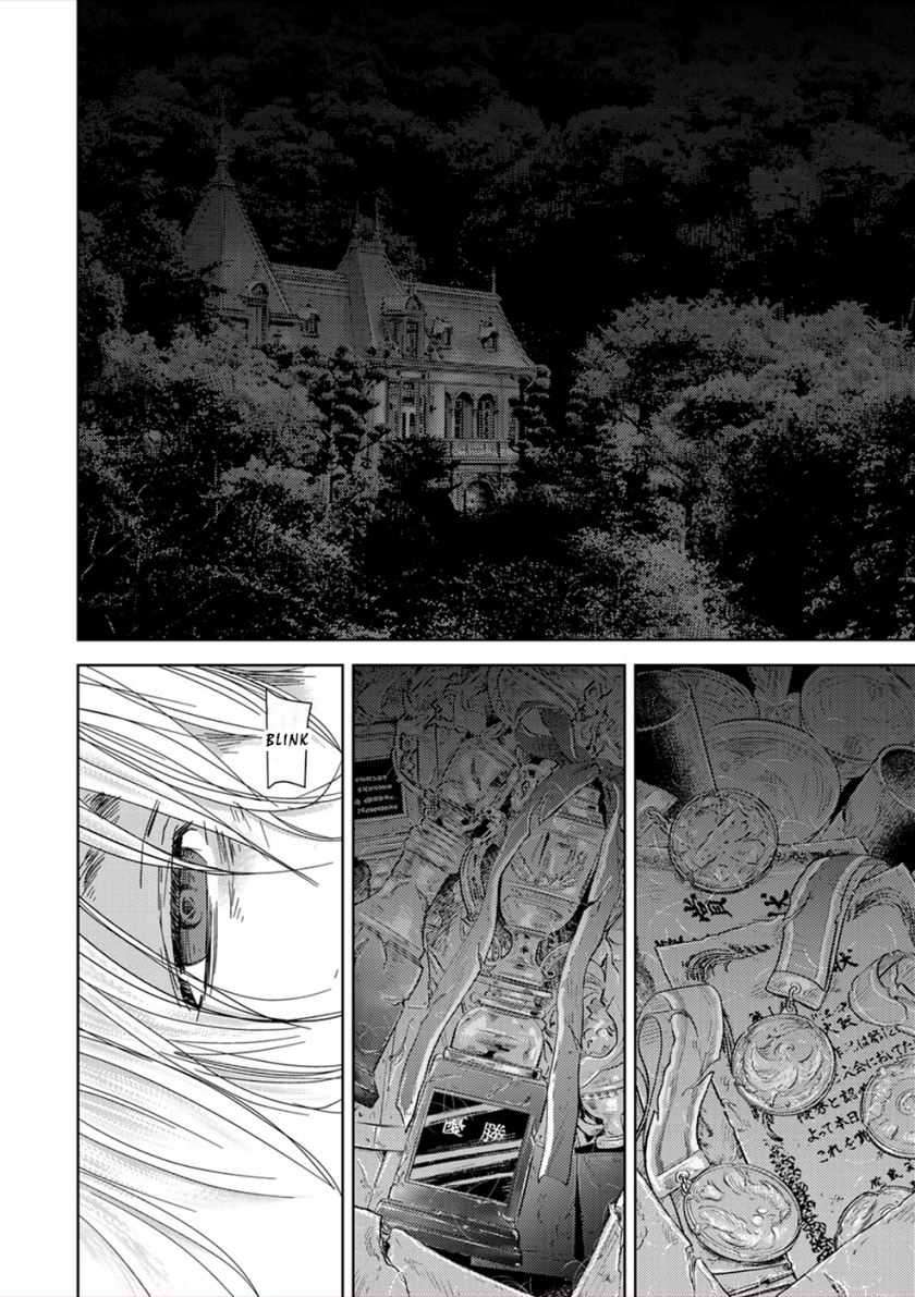 Narikawari Chapter 20 Gambar 11