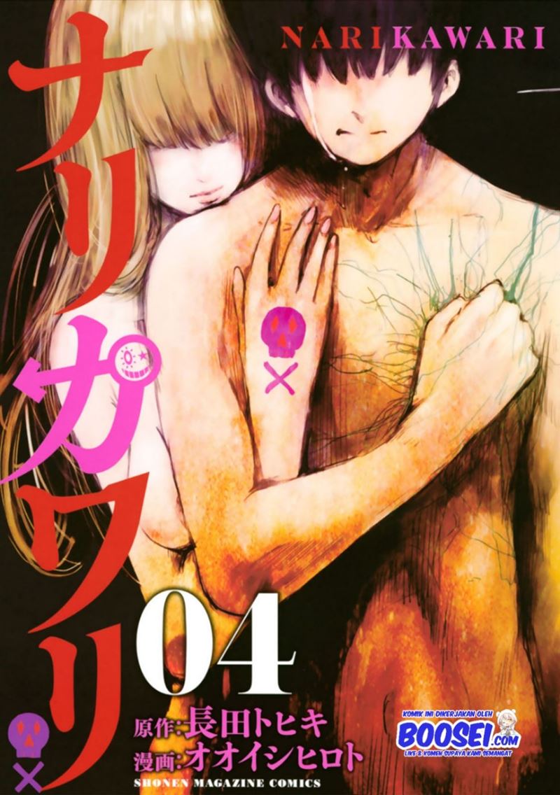 Narikawari Chapter 32 Gambar 3