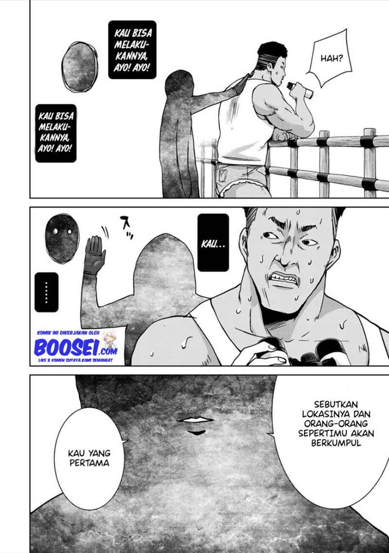 Narikawari Chapter 32 Gambar 7