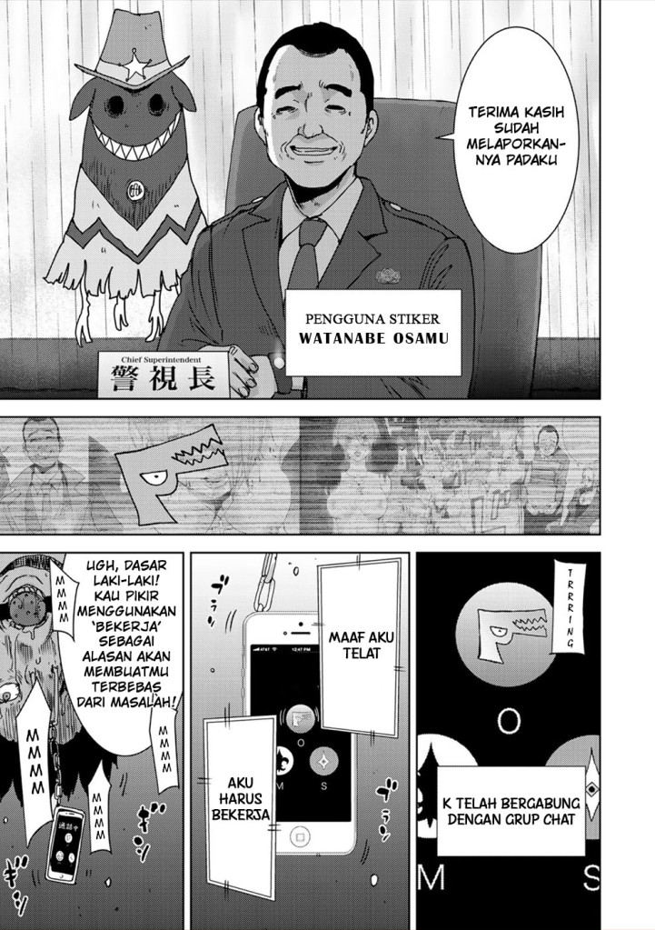 Narikawari Chapter 41.5 Gambar 6