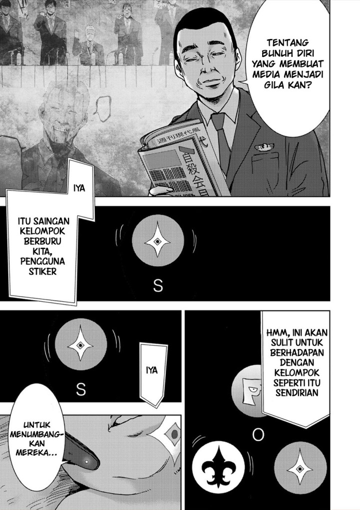 Narikawari Chapter 41.5 Gambar 8