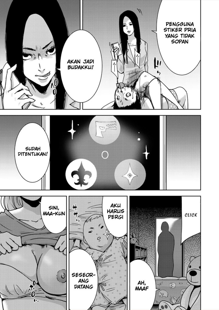 Narikawari Chapter 41.5 Gambar 10