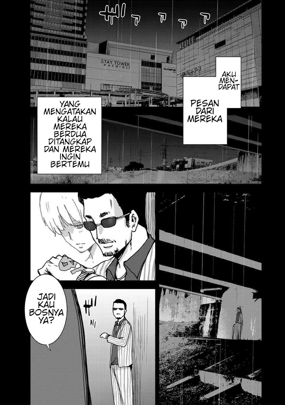 Narikawari Chapter 43 Gambar 4